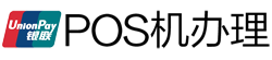 桂平POS机办理